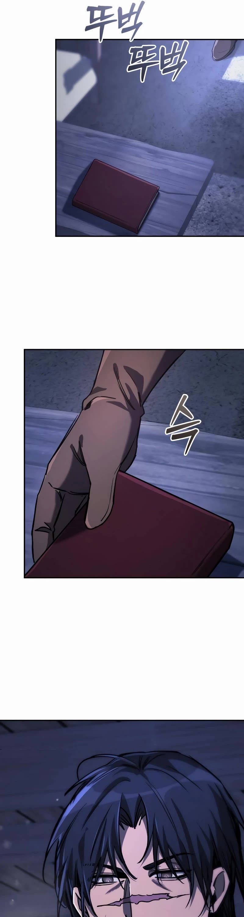 A Rogue Guard in a Medieval Fantasy Chapter 4 page 31 - Chapter 4
