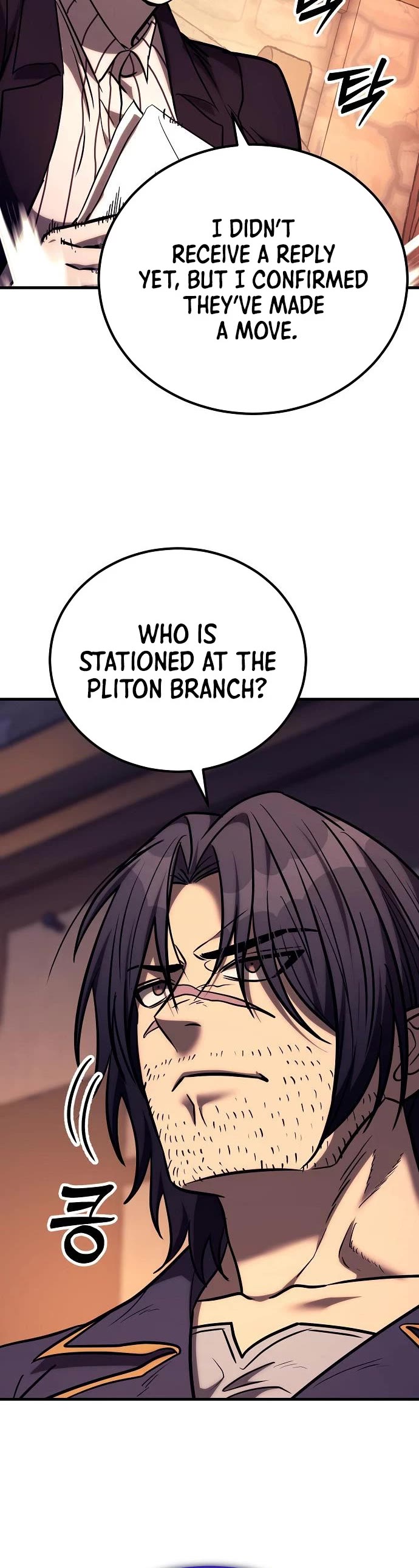 A Rogue Guard in a Medieval Fantasy Chapter 40 page 5 - Chapter 40