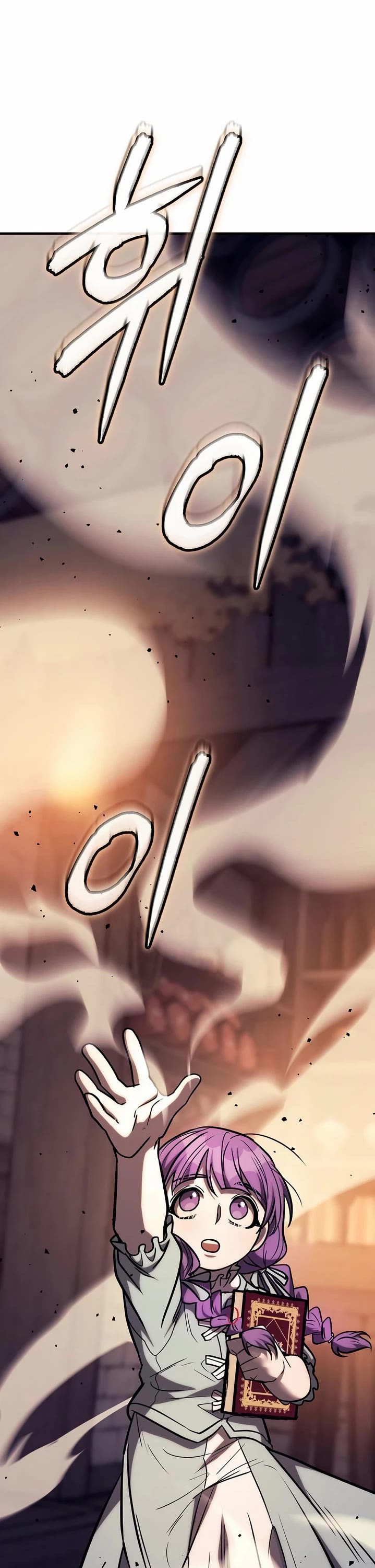 A Rogue Guard in a Medieval Fantasy Chapter 43 page 66 - Chapter 43