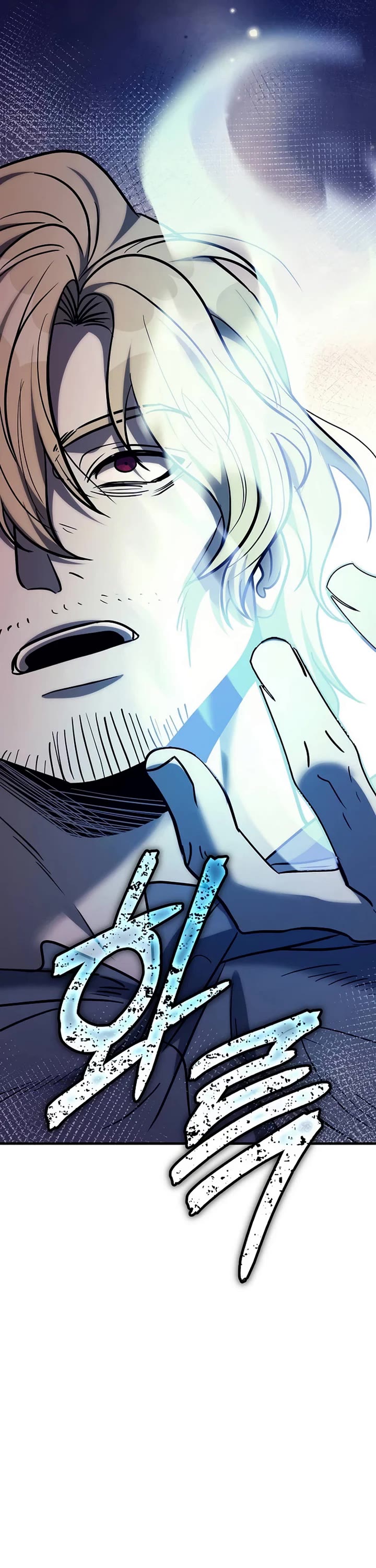 A Rogue Guard in a Medieval Fantasy Chapter 44 page 46 - Chapter 44