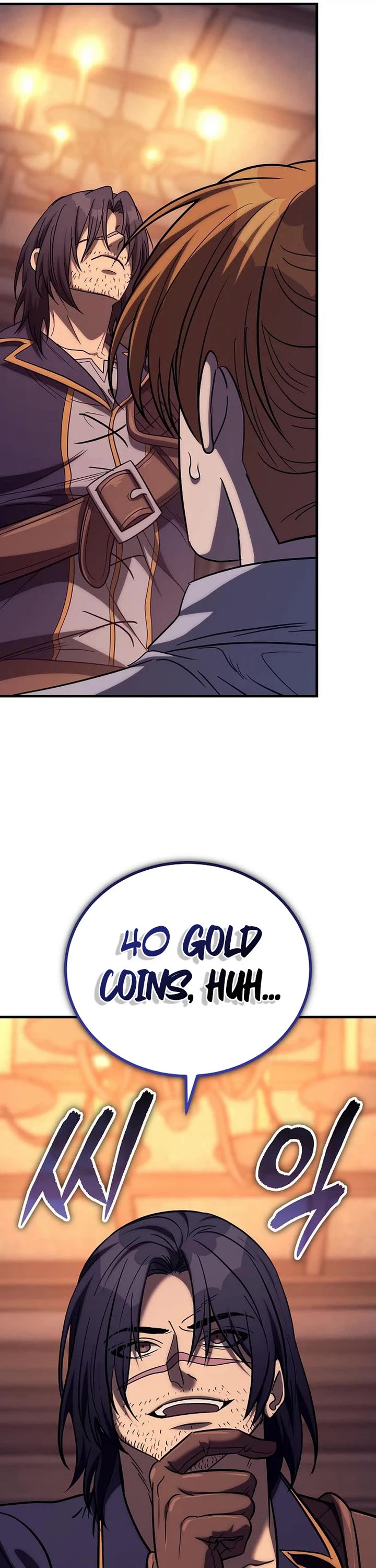 A Rogue Guard in a Medieval Fantasy Chapter 47 page 26 - Chapter 47