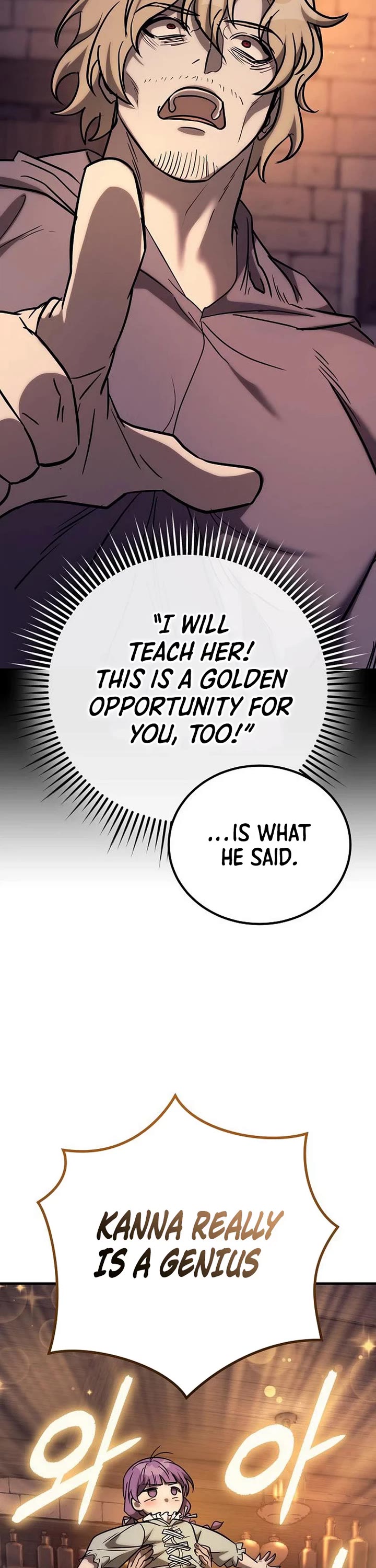 A Rogue Guard in a Medieval Fantasy Chapter 47 page 8 - Chapter 47