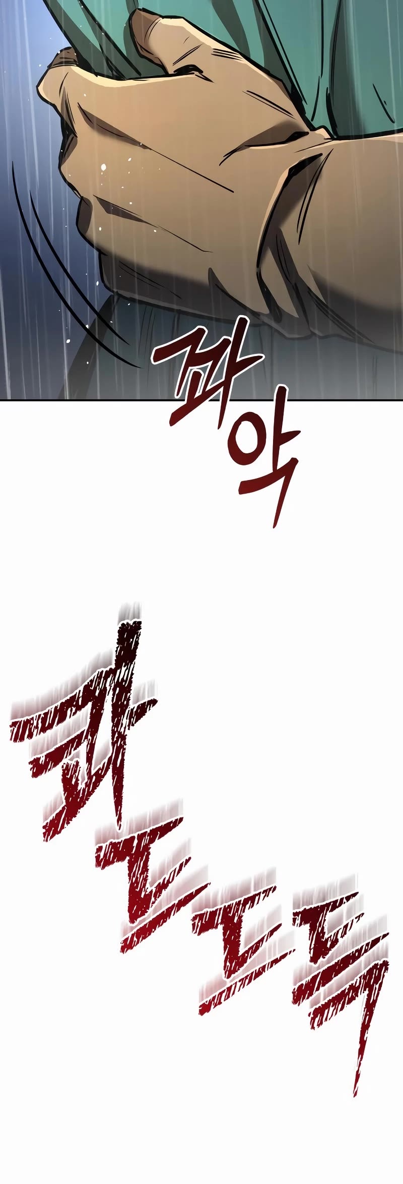 A Rogue Guard in a Medieval Fantasy Chapter 5 page 24 - Chapter 5