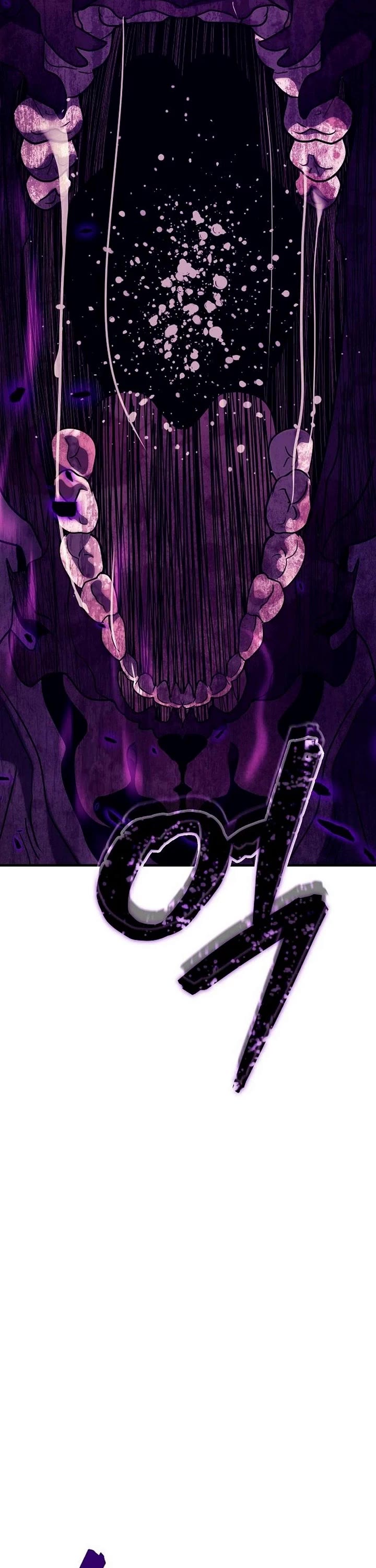 A Rogue Guard in a Medieval Fantasy Chapter 52 page 45 - Chapter 52