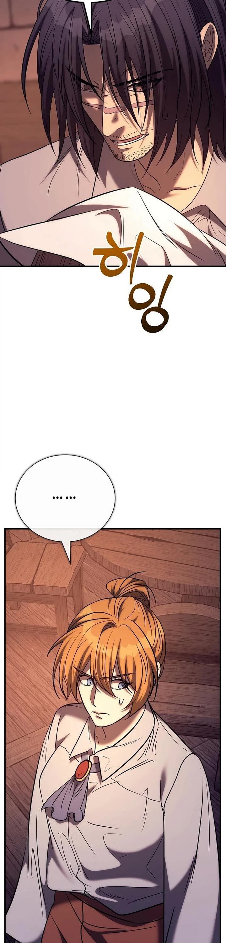 A Rogue Guard in a Medieval Fantasy Chapter 53 page 65 - Chapter 53