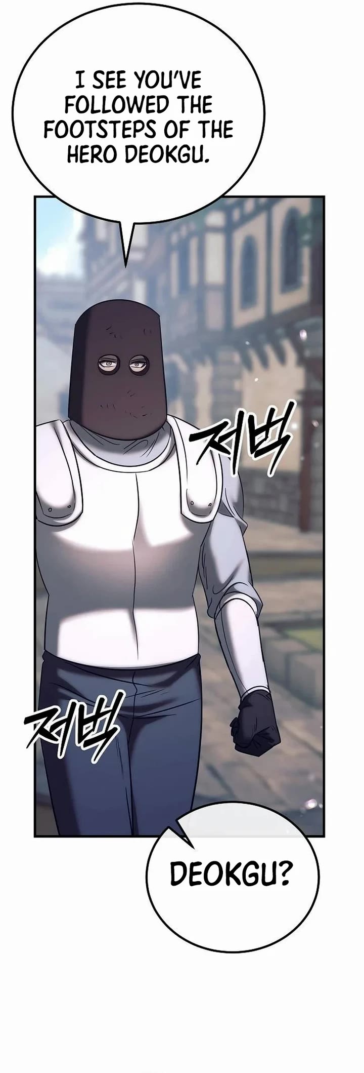 A Rogue Guard in a Medieval Fantasy Chapter 54 page 49 - Chapter 54