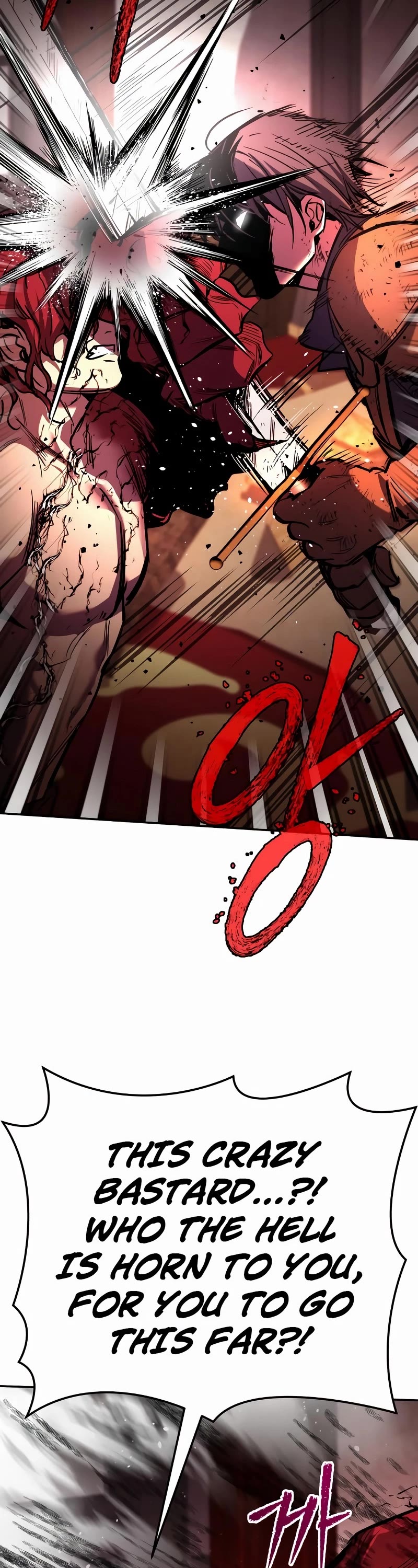 A Rogue Guard in a Medieval Fantasy Chapter 6 page 26 - Chapter 6