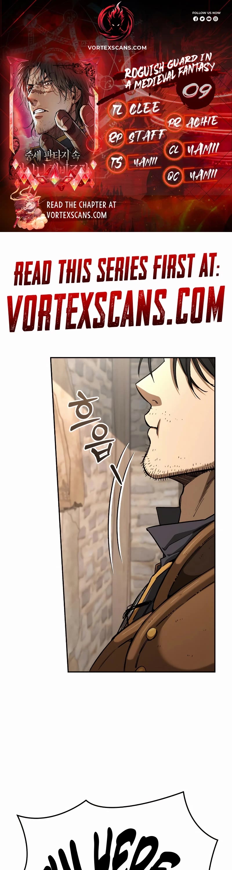 A Rogue Guard in a Medieval Fantasy Chapter 9 page 1 - Chapter 9