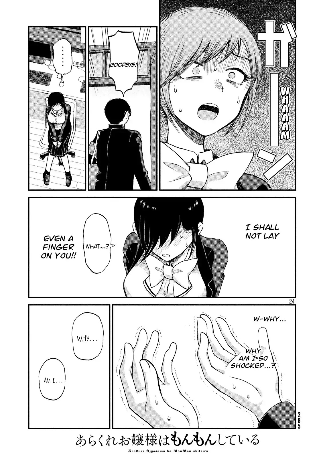 A Rough Lady is Being Deceived Chapter 1 page 24 - Chapter 1: Not Touching the Boobs Means Avoiding Divine Punishment