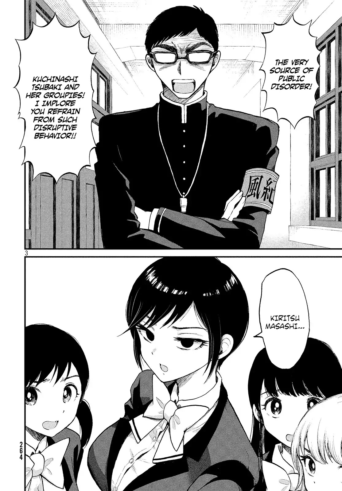 A Rough Lady is Being Deceived Chapter 1 page 3 - Chapter 1: Not Touching the Boobs Means Avoiding Divine Punishment