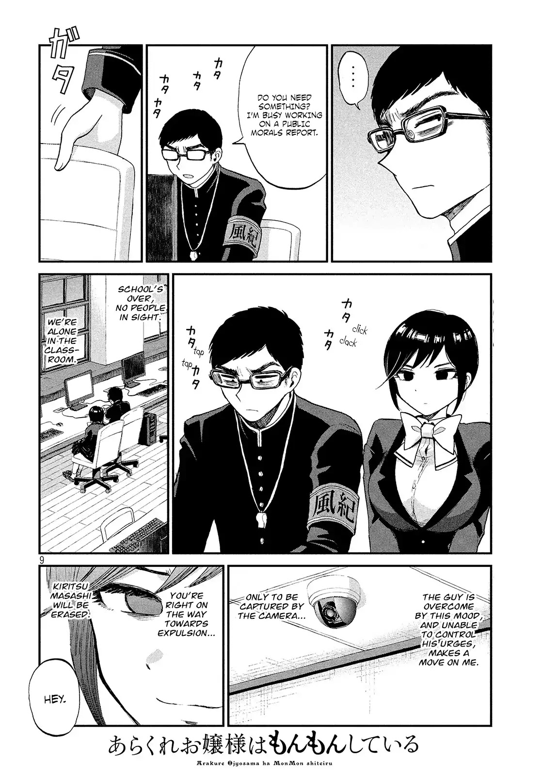 A Rough Lady is Being Deceived Chapter 1 page 9 - Chapter 1: Not Touching the Boobs Means Avoiding Divine Punishment