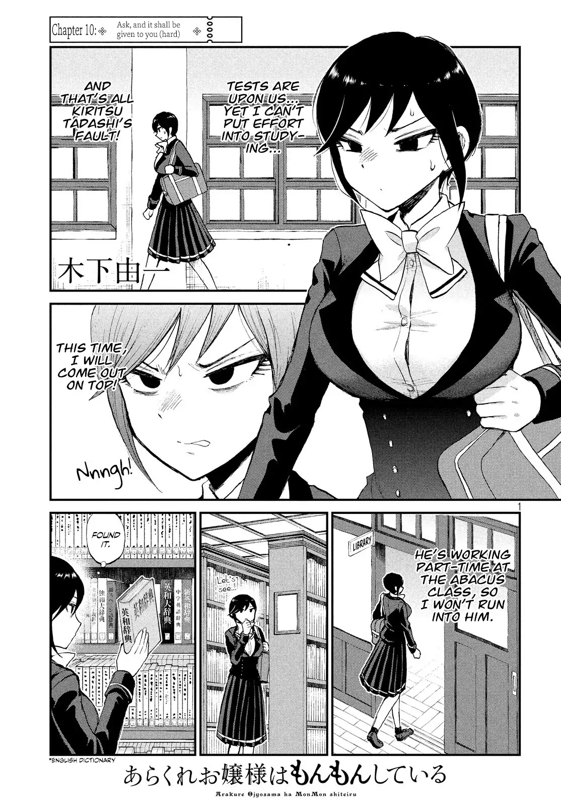 A Rough Lady is Being Deceived Chapter 10 page 1 - Chapter 10: Ask, and it shall be given to you (hard)
