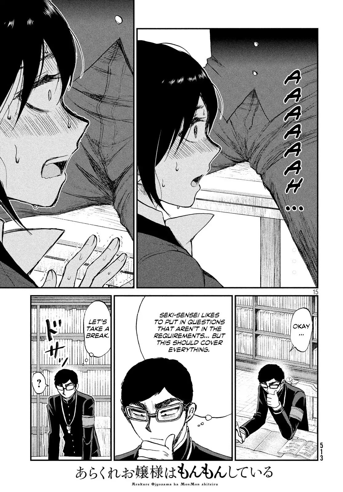 A Rough Lady is Being Deceived Chapter 10 page 15 - Chapter 10: Ask, and it shall be given to you (hard)