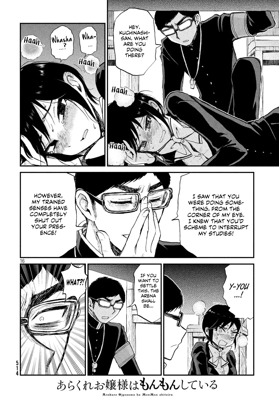 A Rough Lady is Being Deceived Chapter 10 page 16 - Chapter 10: Ask, and it shall be given to you (hard)