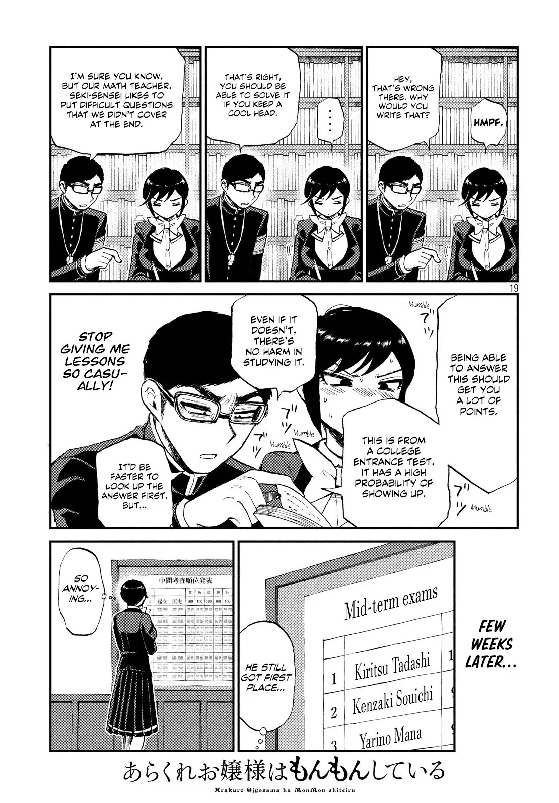 A Rough Lady is Being Deceived Chapter 10 page 19 - Chapter 10: Ask, and it shall be given to you (hard)
