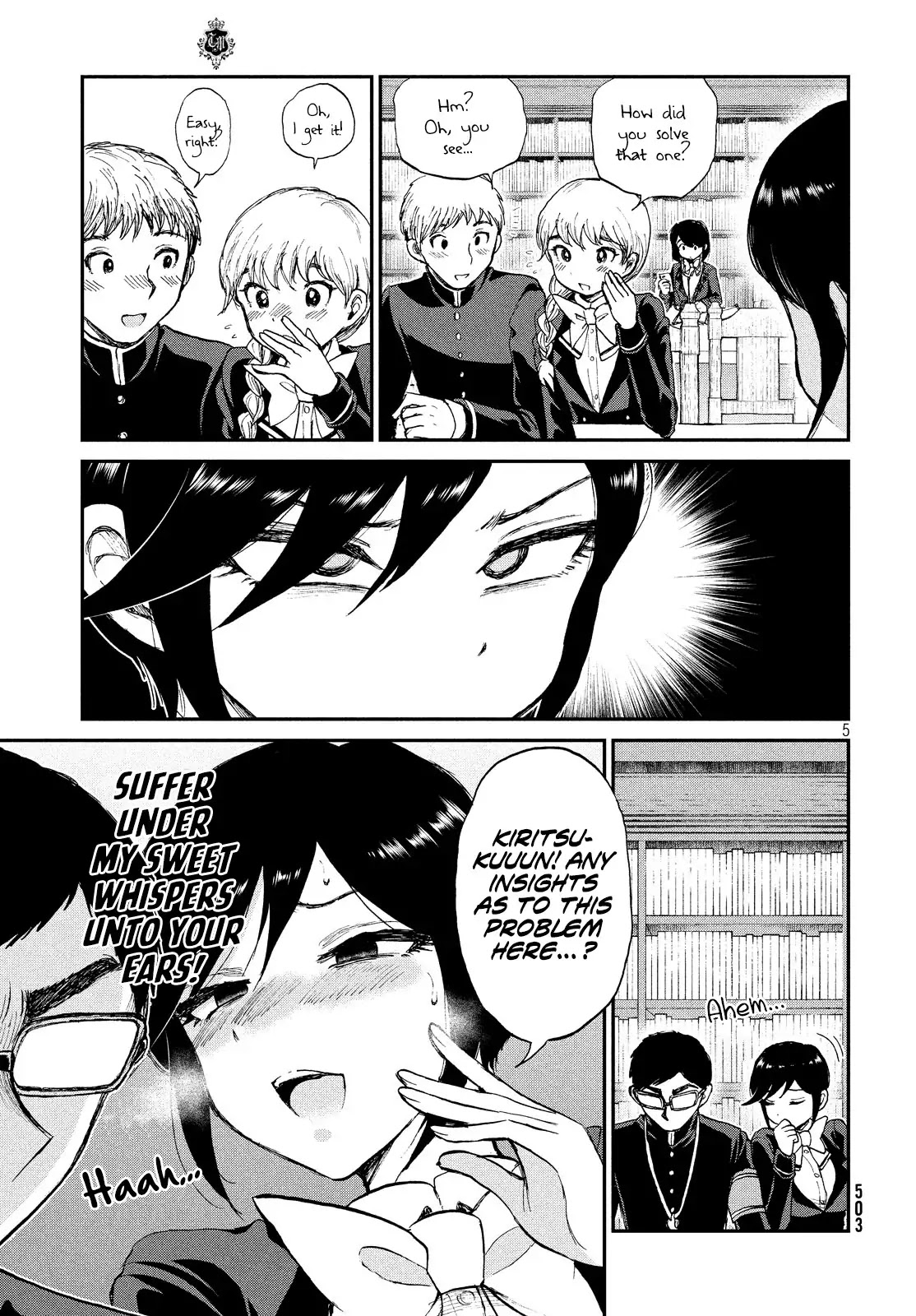 A Rough Lady is Being Deceived Chapter 10 page 5 - Chapter 10: Ask, and it shall be given to you (hard)