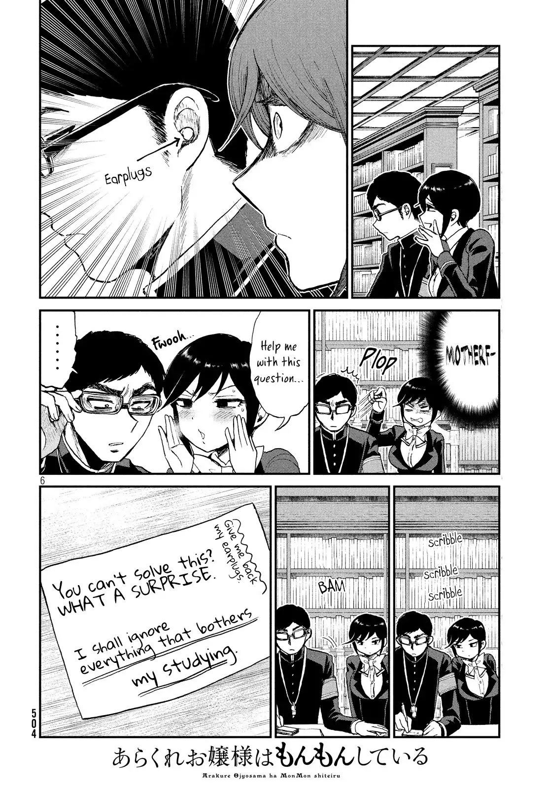 A Rough Lady is Being Deceived Chapter 10 page 6 - Chapter 10: Ask, and it shall be given to you (hard)