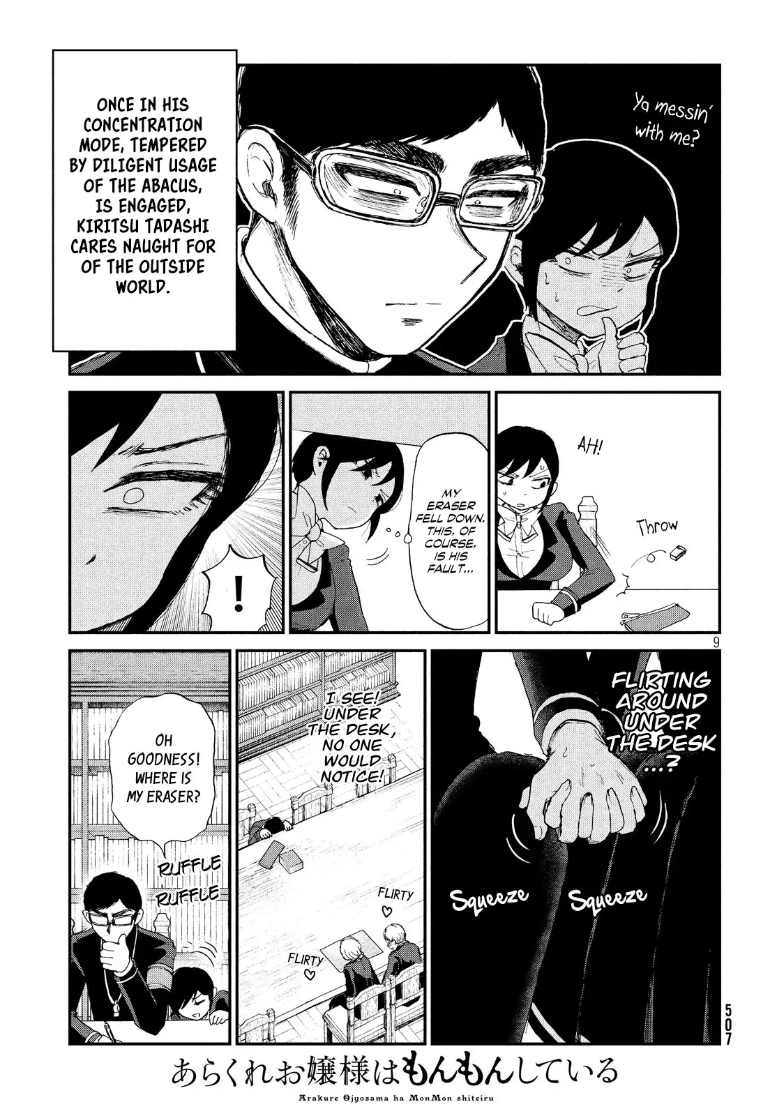A Rough Lady is Being Deceived Chapter 10 page 9 - Chapter 10: Ask, and it shall be given to you (hard)