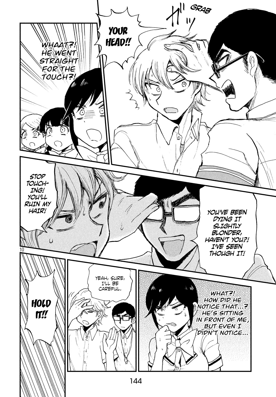 A Rough Lady is Being Deceived Chapter 11 page 10 - Chapter 11: No flag stands erect without lewd intent