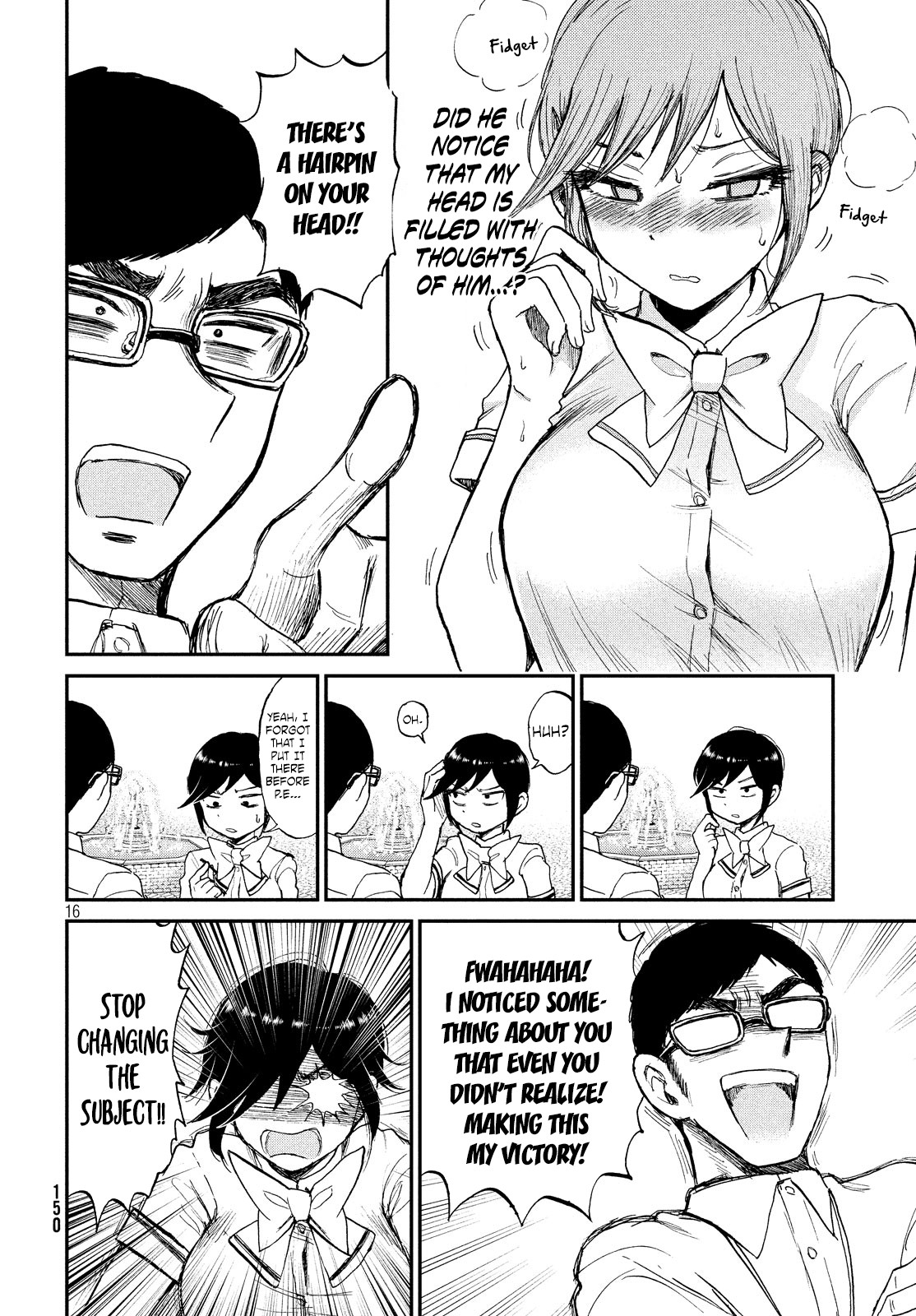 A Rough Lady is Being Deceived Chapter 11 page 16 - Chapter 11: No flag stands erect without lewd intent