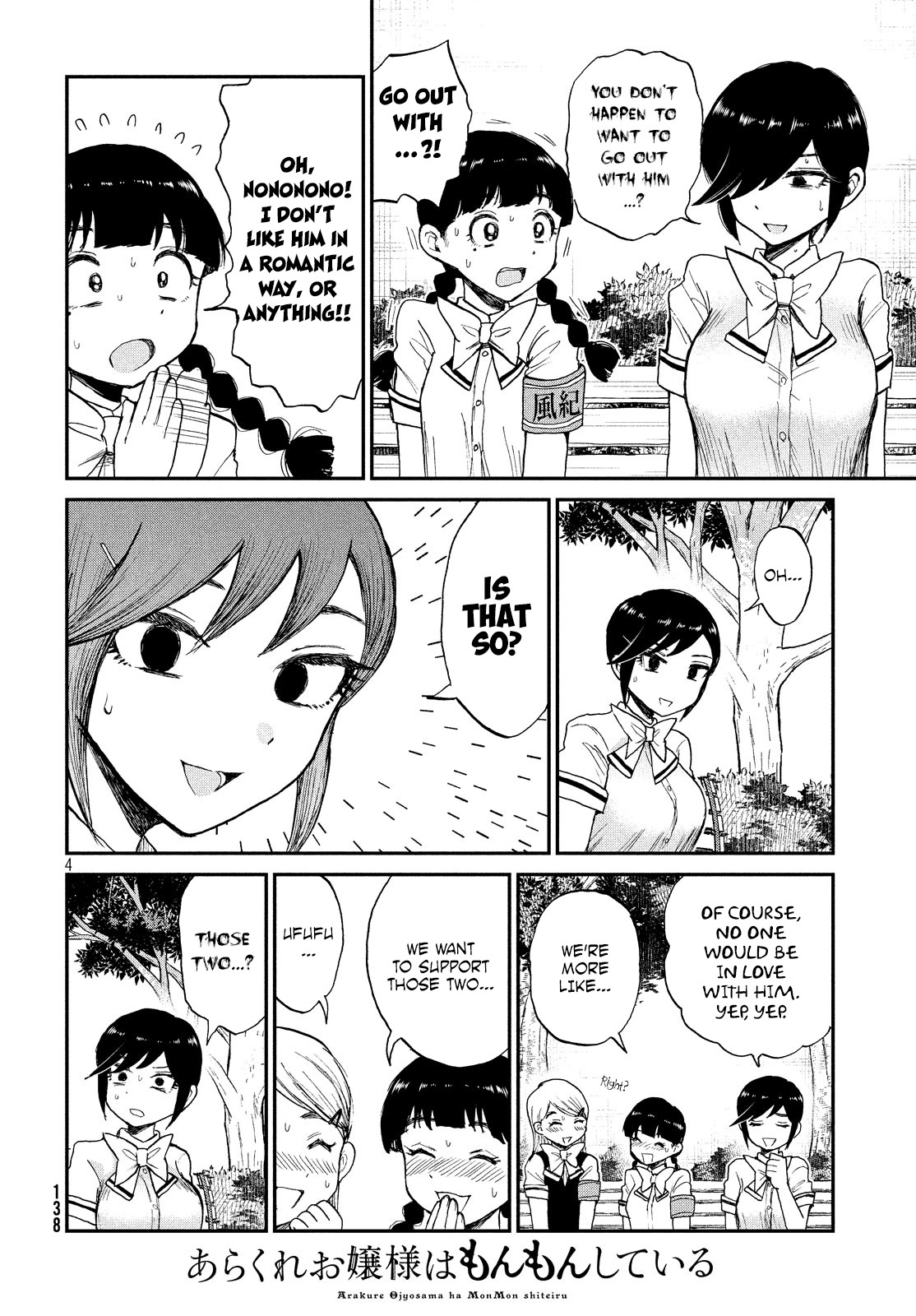 A Rough Lady is Being Deceived Chapter 11 page 4 - Chapter 11: No flag stands erect without lewd intent