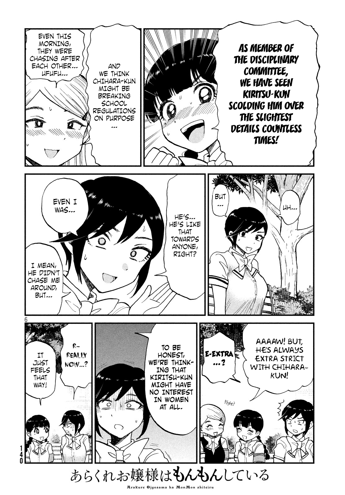 A Rough Lady is Being Deceived Chapter 11 page 6 - Chapter 11: No flag stands erect without lewd intent