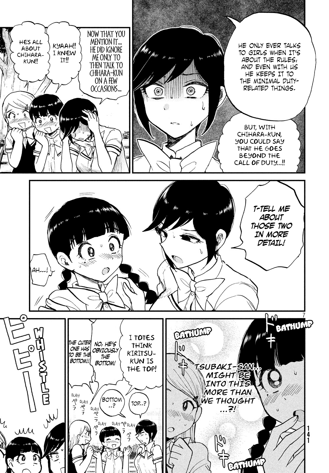 A Rough Lady is Being Deceived Chapter 11 page 7 - Chapter 11: No flag stands erect without lewd intent