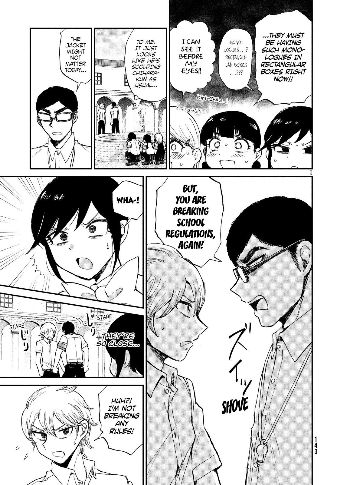 A Rough Lady is Being Deceived Chapter 11 page 9 - Chapter 11: No flag stands erect without lewd intent