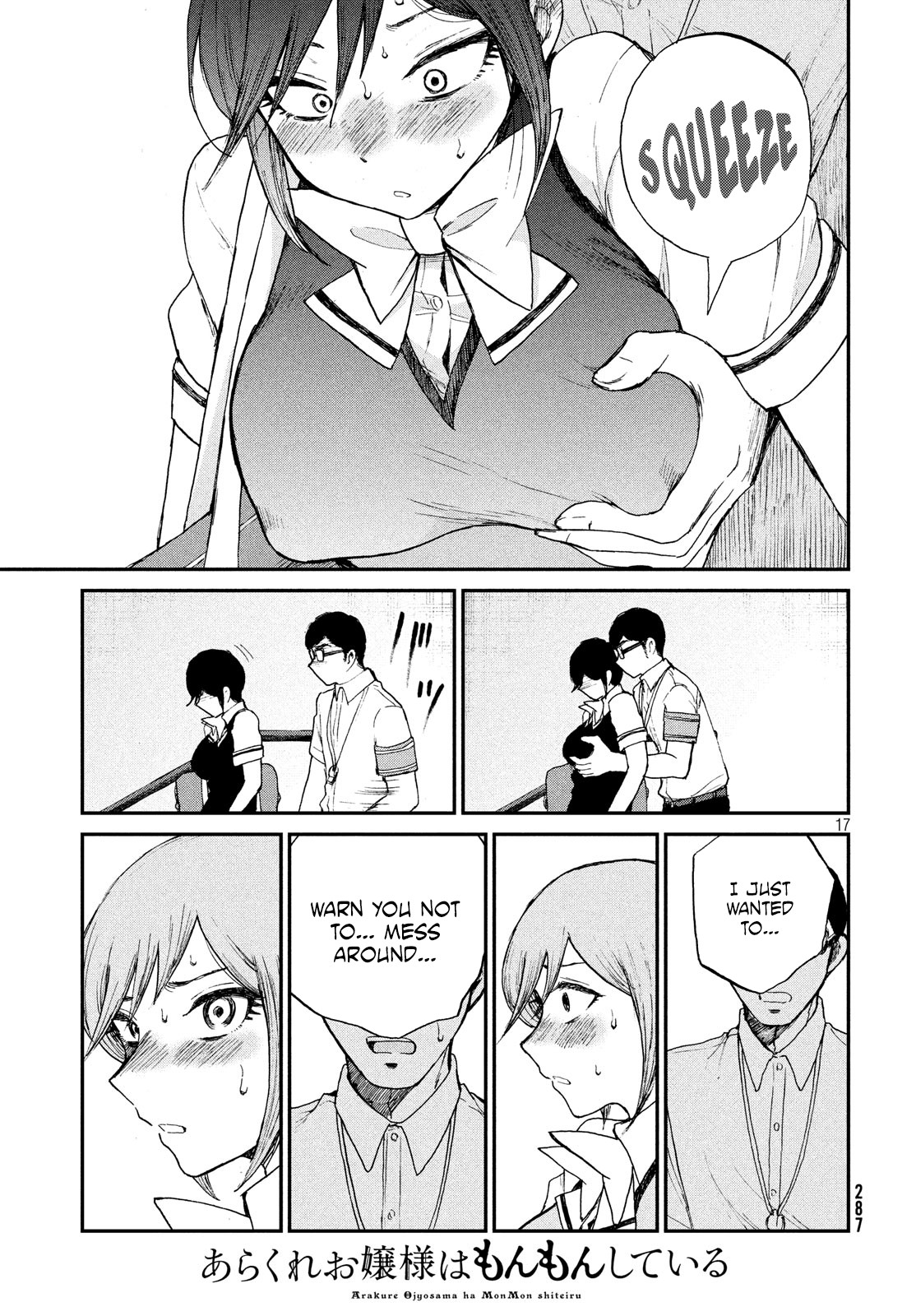 A Rough Lady is Being Deceived Chapter 12 page 17 - Chapter 12: Seek, and you shall be touched