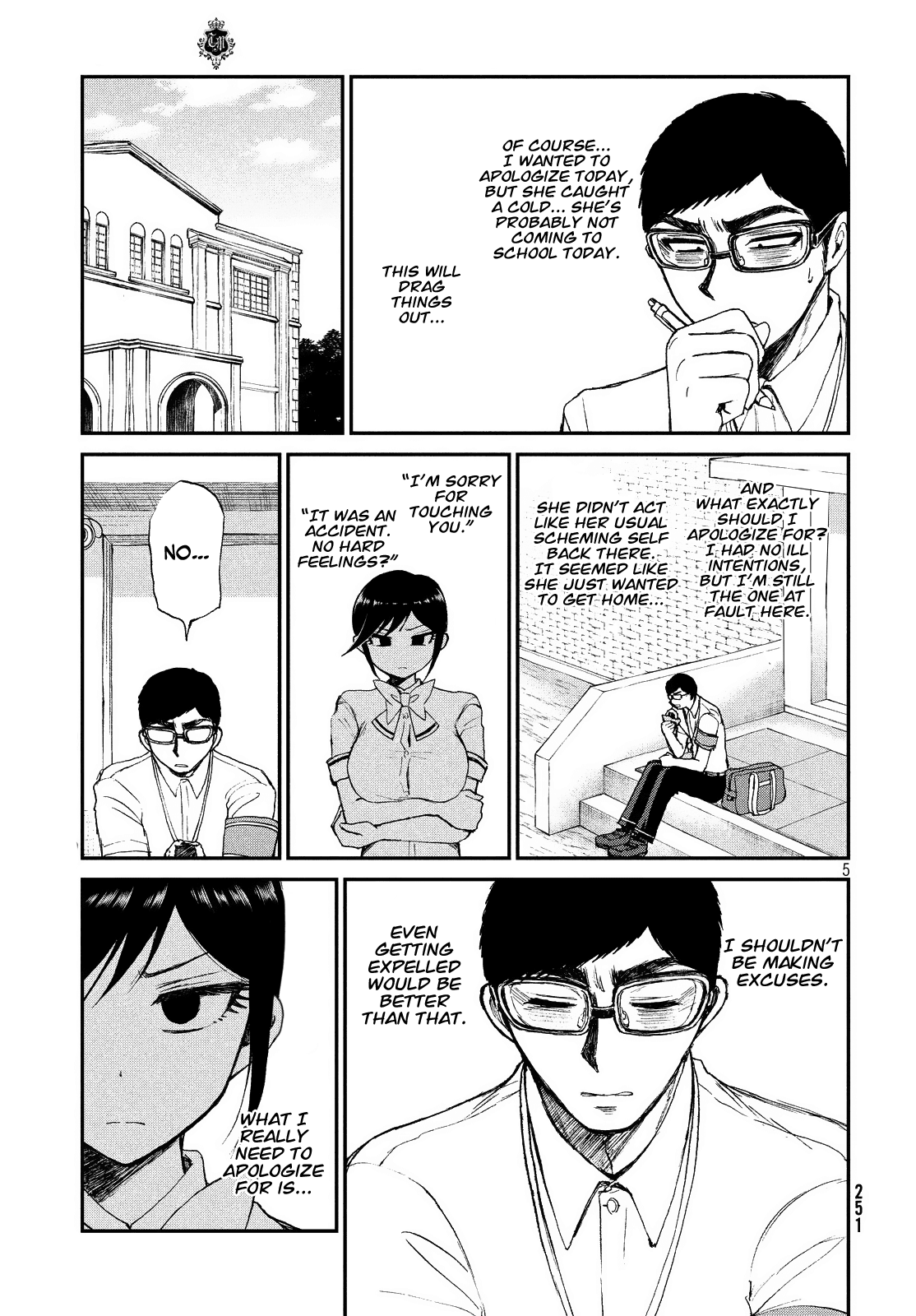 A Rough Lady is Being Deceived Chapter 13 page 5 - Chapter 13: And then the lady plays her hand
