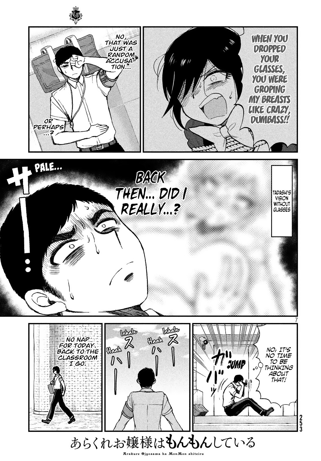 A Rough Lady is Being Deceived Chapter 13 page 7 - Chapter 13: And then the lady plays her hand