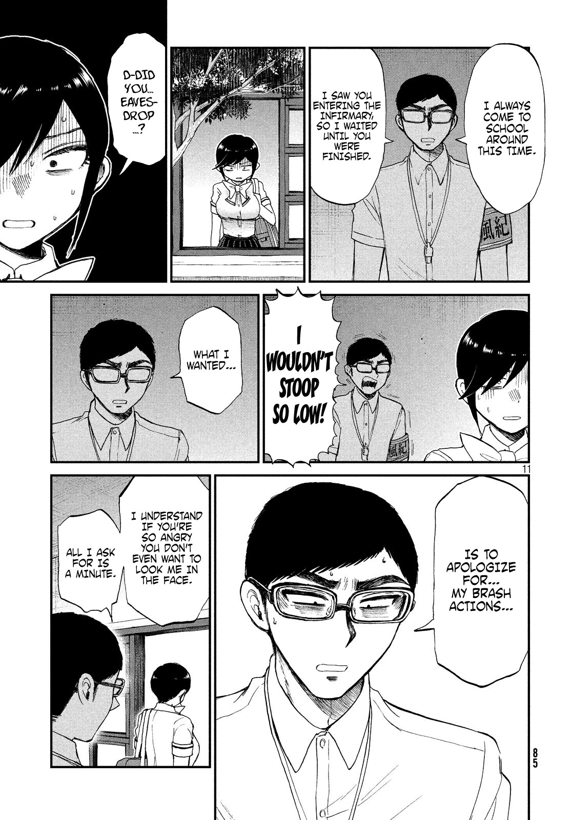 A Rough Lady is Being Deceived Chapter 14 page 11 - Chapter 14: Being horny is just the first symptom