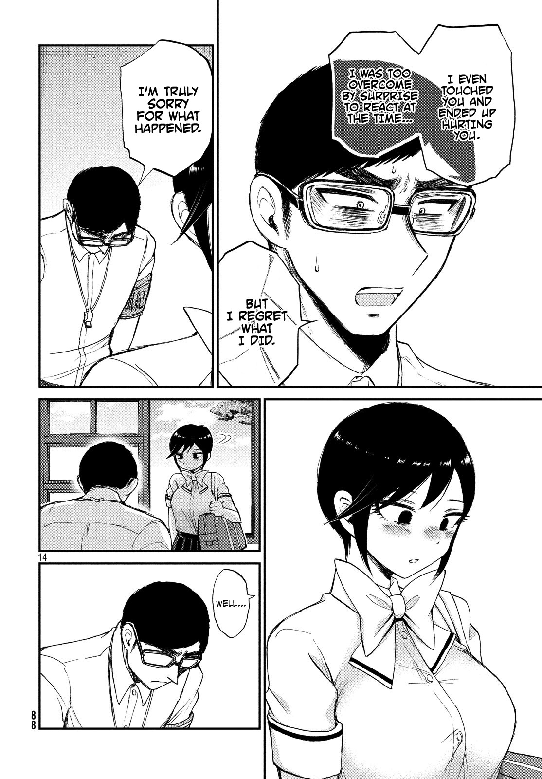 A Rough Lady is Being Deceived Chapter 14 page 14 - Chapter 14: Being horny is just the first symptom