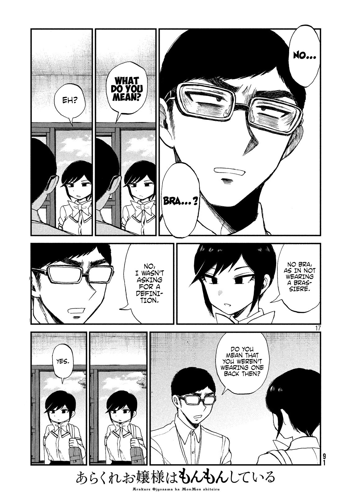 A Rough Lady is Being Deceived Chapter 14 page 17 - Chapter 14: Being horny is just the first symptom