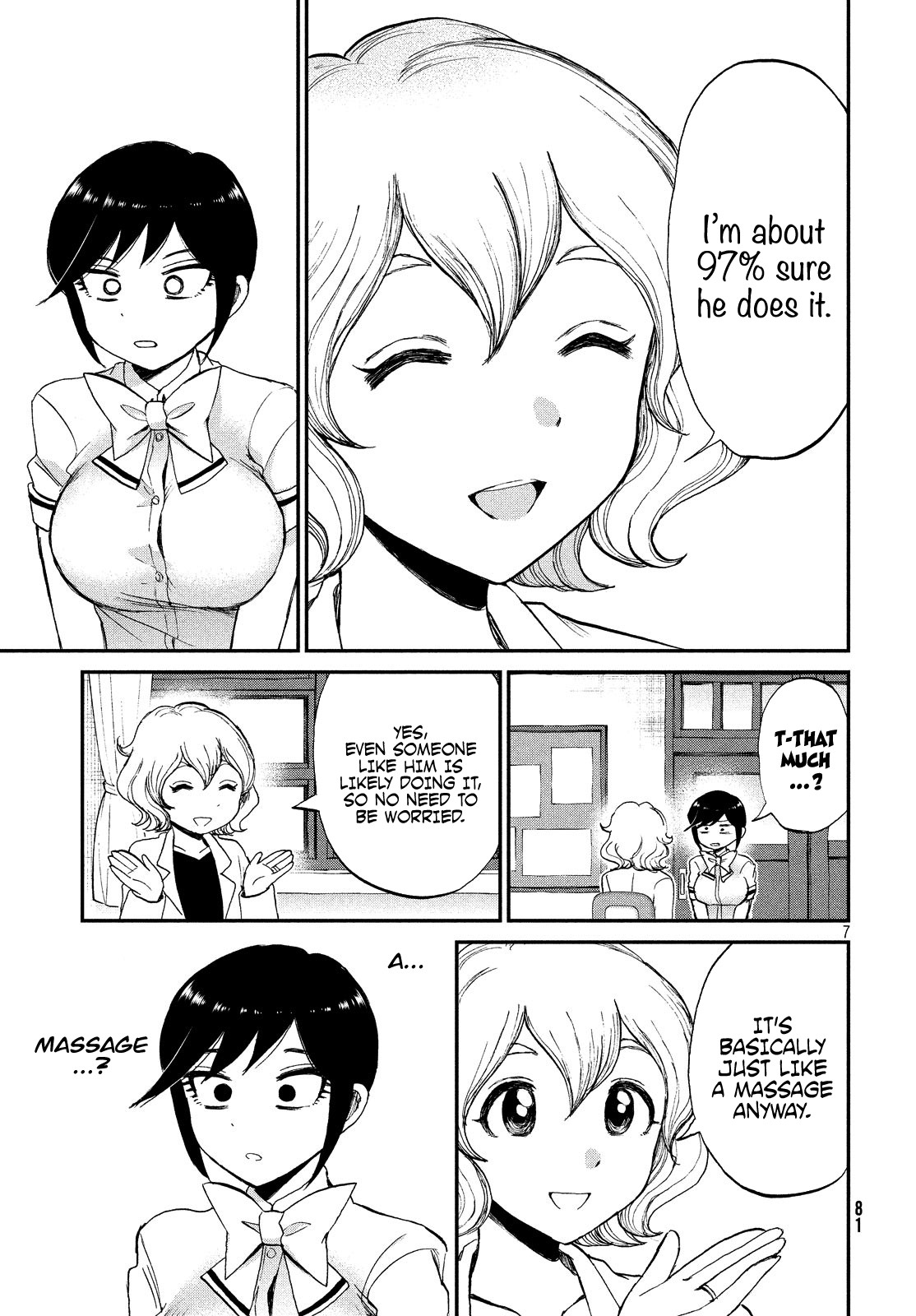 A Rough Lady is Being Deceived Chapter 14 page 7 - Chapter 14: Being horny is just the first symptom