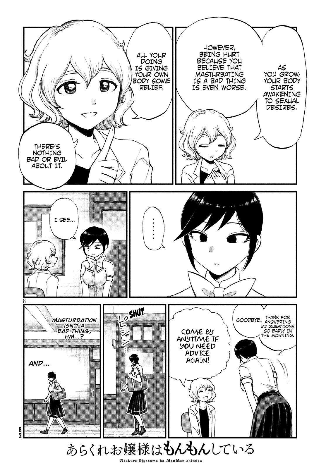 A Rough Lady is Being Deceived Chapter 14 page 8 - Chapter 14: Being horny is just the first symptom