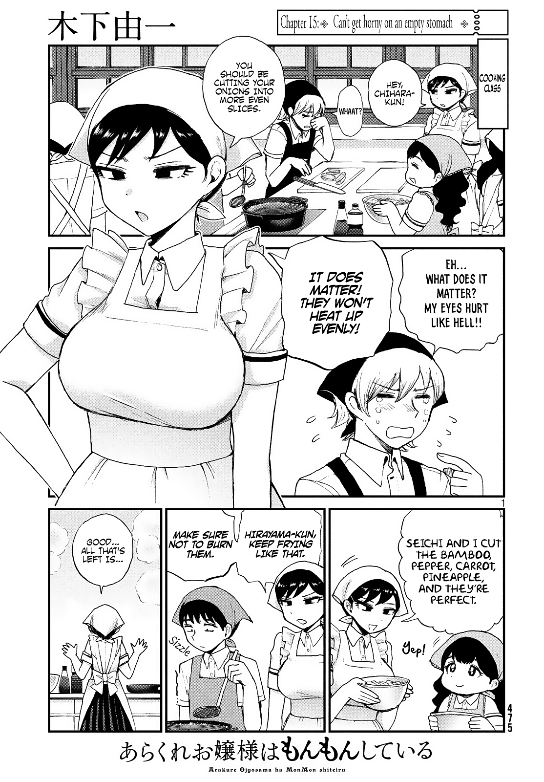 A Rough Lady is Being Deceived Chapter 15 page 1 - Chapter 15: Can't get horny on an empty stomach