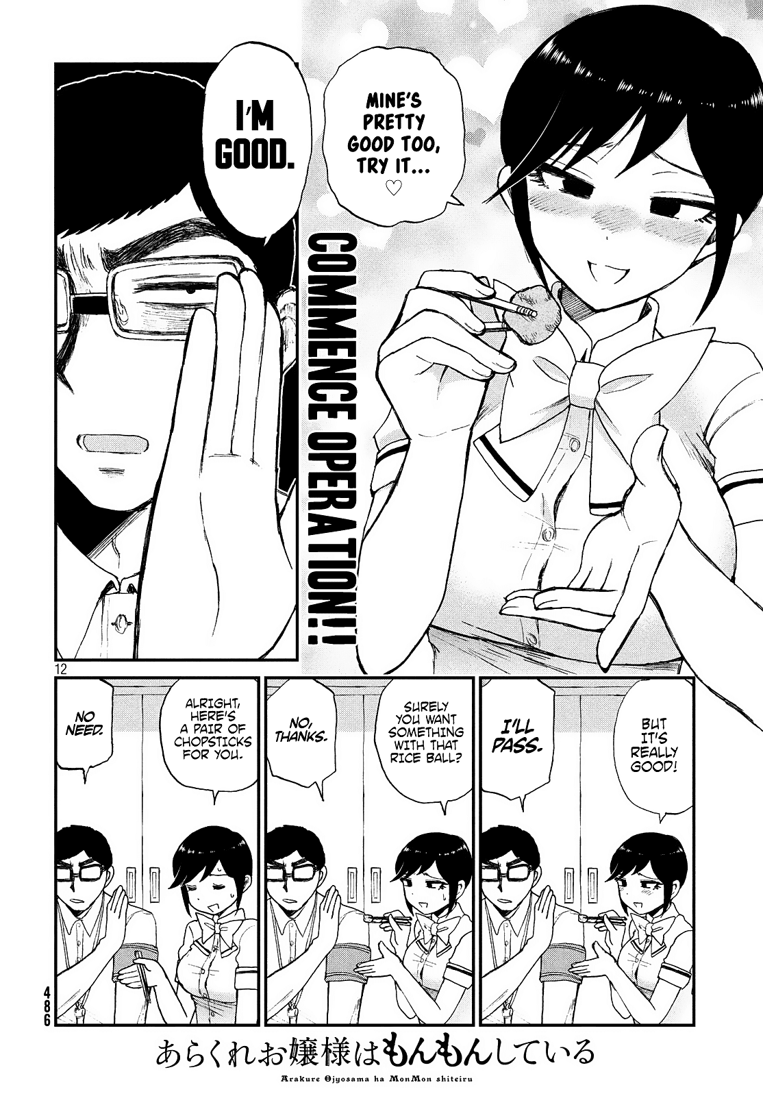 A Rough Lady is Being Deceived Chapter 15 page 12 - Chapter 15: Can't get horny on an empty stomach