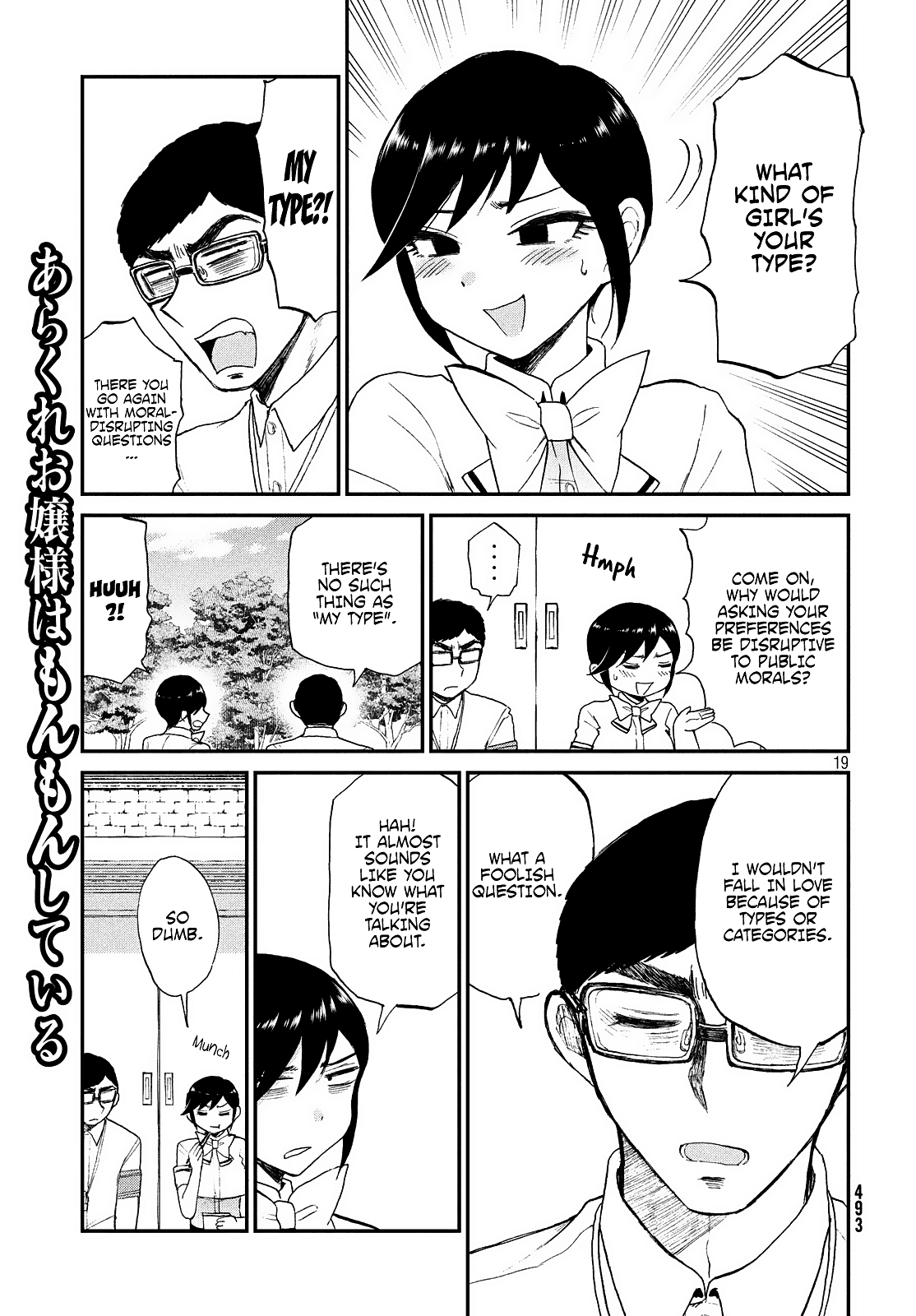 A Rough Lady is Being Deceived Chapter 15 page 19 - Chapter 15: Can't get horny on an empty stomach