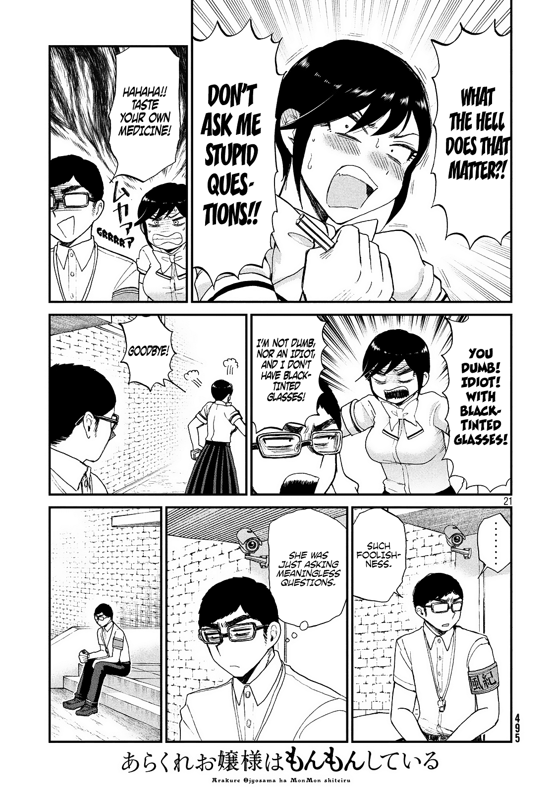 A Rough Lady is Being Deceived Chapter 15 page 21 - Chapter 15: Can't get horny on an empty stomach