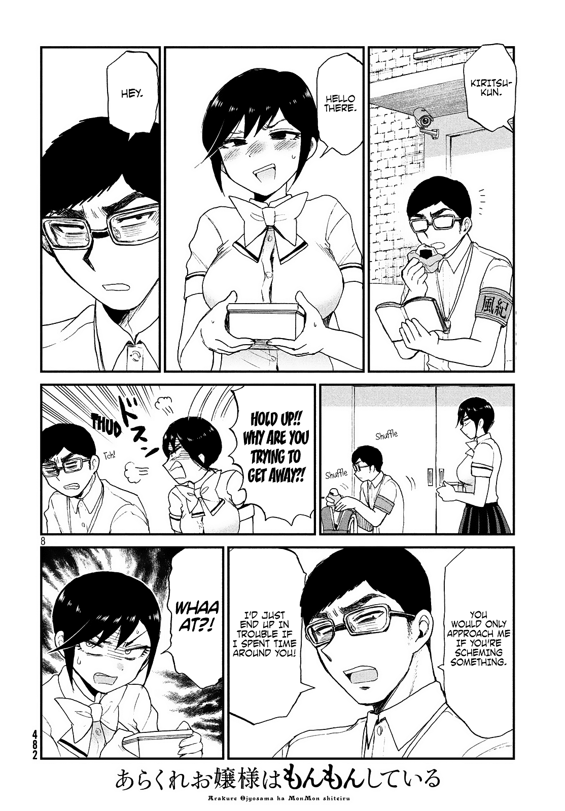A Rough Lady is Being Deceived Chapter 15 page 8 - Chapter 15: Can't get horny on an empty stomach