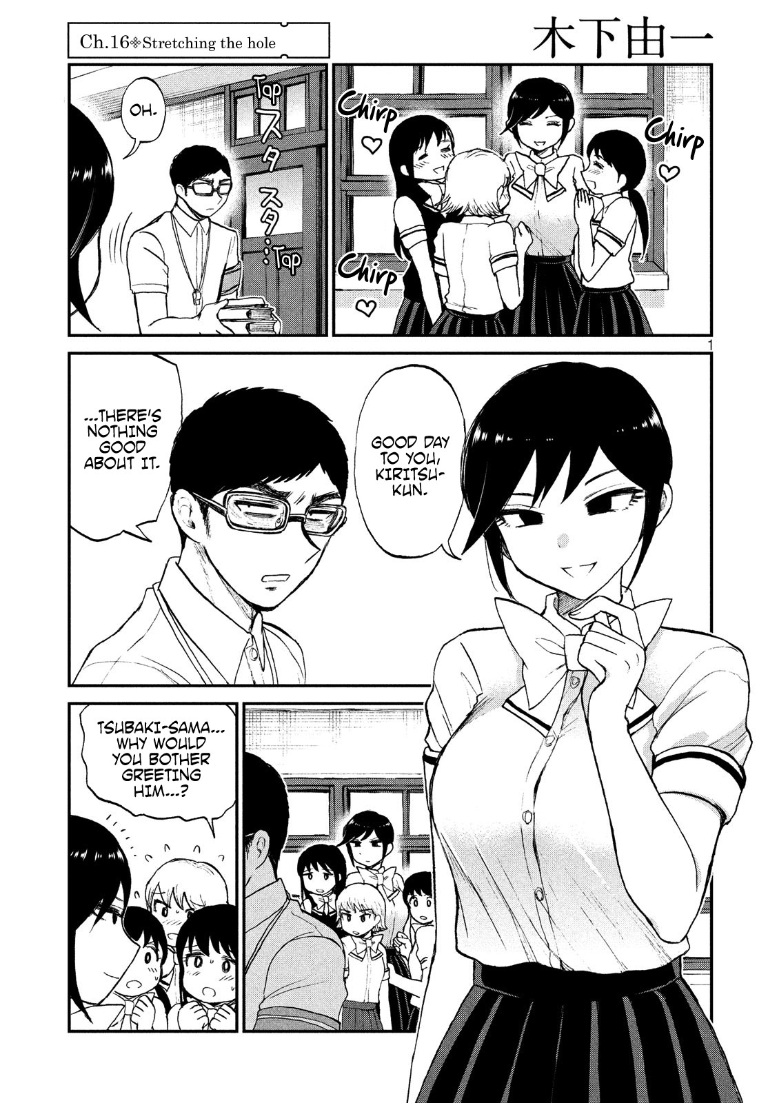 A Rough Lady is Being Deceived Chapter 16 page 1 - Chapter 16: Stretching the hole