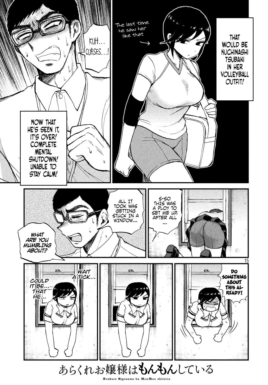 A Rough Lady is Being Deceived Chapter 16 page 15 - Chapter 16: Stretching the hole