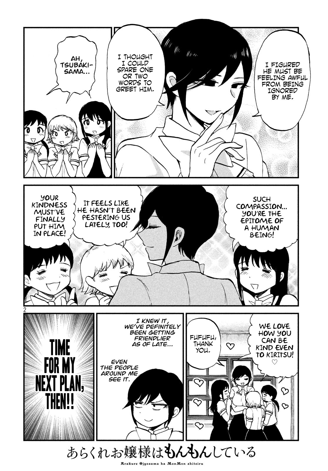 A Rough Lady is Being Deceived Chapter 16 page 2 - Chapter 16: Stretching the hole