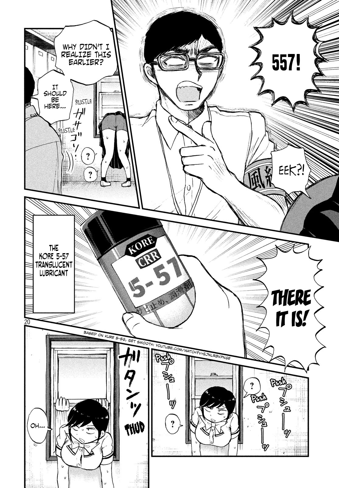 A Rough Lady is Being Deceived Chapter 16 page 20 - Chapter 16: Stretching the hole