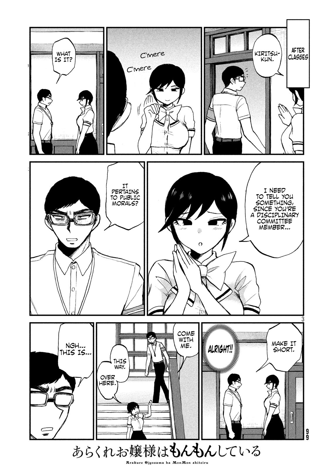 A Rough Lady is Being Deceived Chapter 16 page 3 - Chapter 16: Stretching the hole