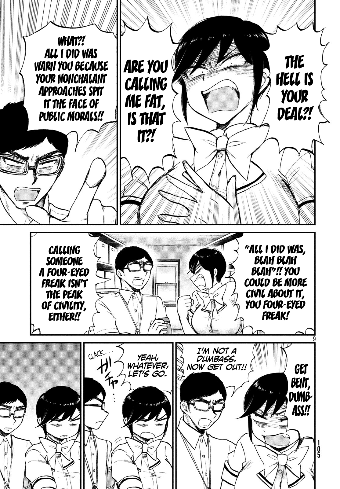 A Rough Lady is Being Deceived Chapter 16 page 9 - Chapter 16: Stretching the hole