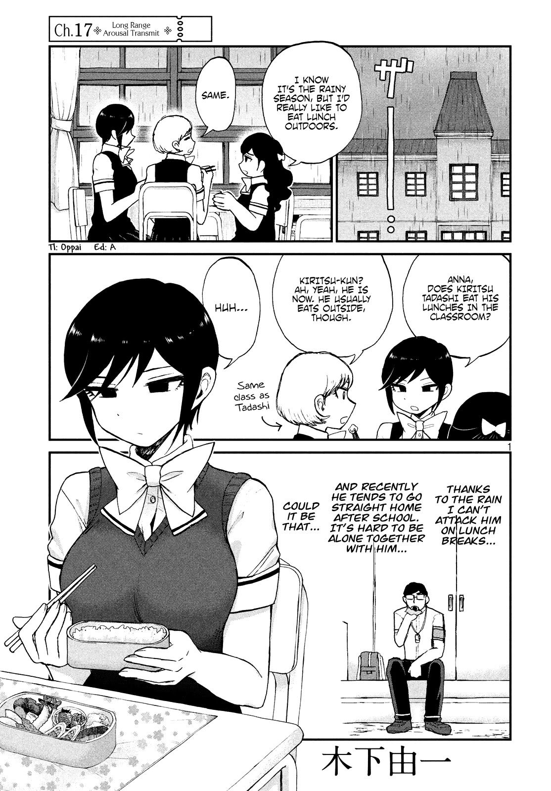 A Rough Lady is Being Deceived Chapter 17 page 1 - Chapter 17: Long Range Arrousal Transmission