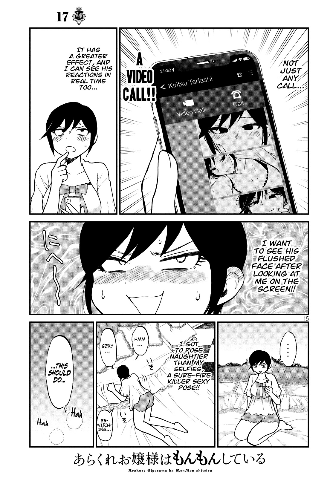 A Rough Lady is Being Deceived Chapter 17 page 15 - Chapter 17: Long Range Arrousal Transmission
