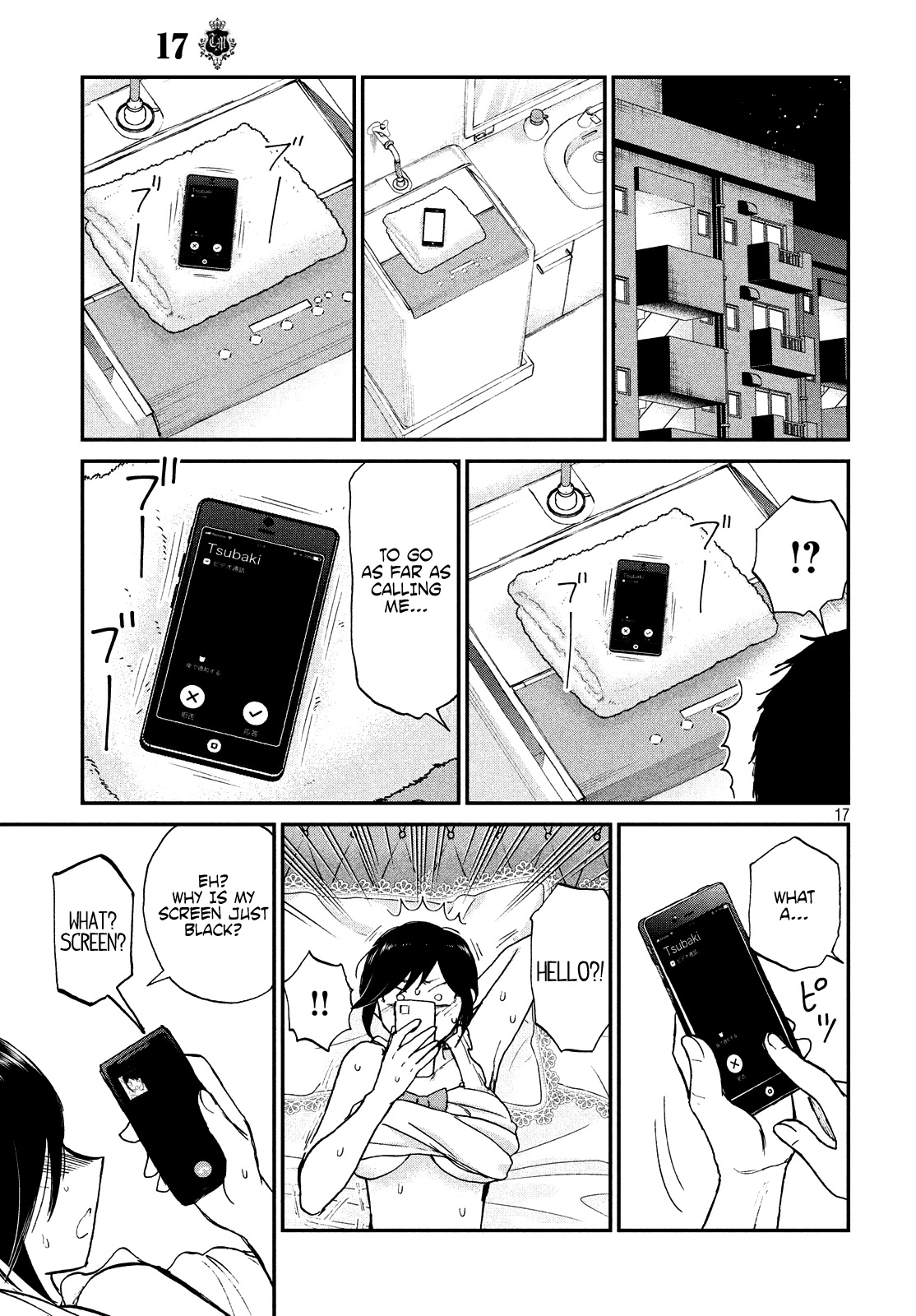A Rough Lady is Being Deceived Chapter 17 page 17 - Chapter 17: Long Range Arrousal Transmission